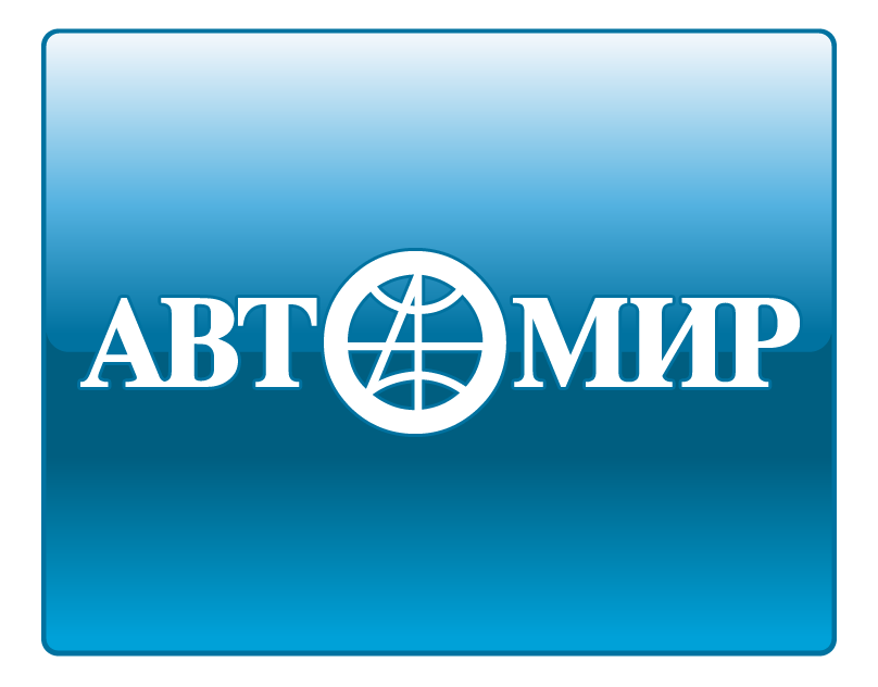 АвтоМир Брянск Logo